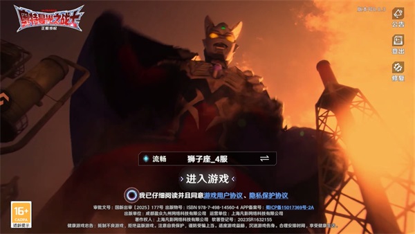 ֮սʿ°汾 0.0.3׿ͼ0