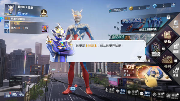 ֮սʿ°汾 0.0.3׿ͼ4