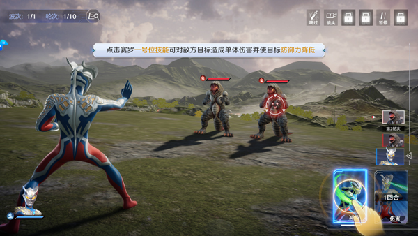 ֮սʿ°汾 0.0.3׿ͼ3