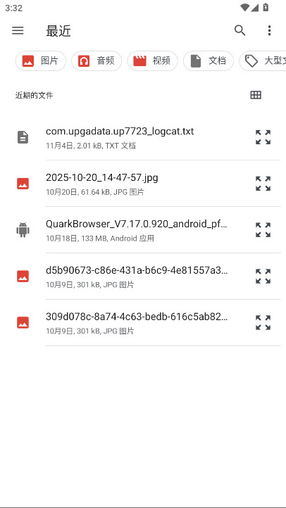 ҵͬappٷ 4.3.1.DEV׿ͼ3