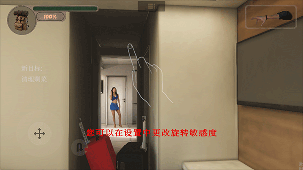 Ĭ֮İ 2.1.2°汾ͼ1