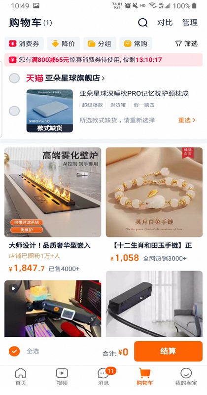 Աֻ2026 10.55.20׿ͼ0