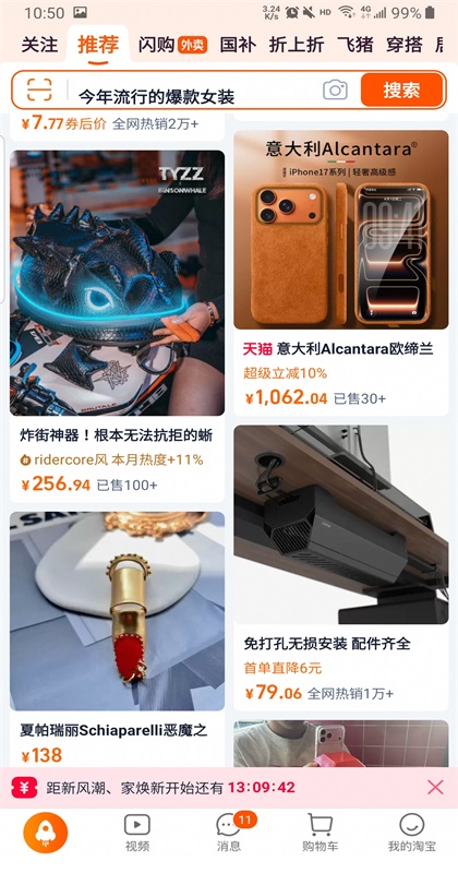 Աֻ2026 10.55.20׿ͼ3