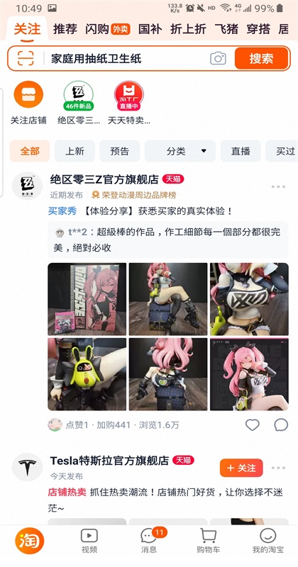 Աֻ2026 10.55.20׿ͼ1