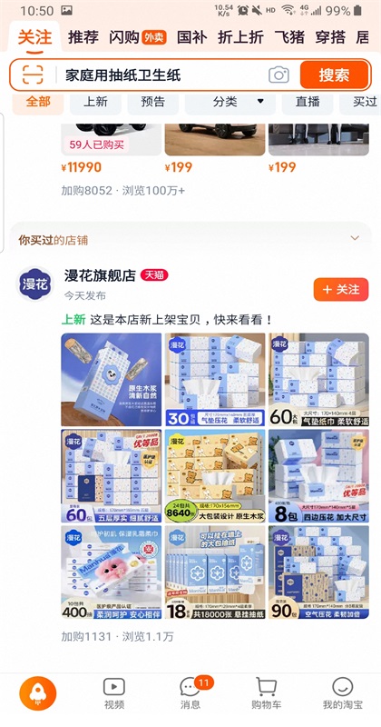 Աֻ2026 10.55.20׿ͼ2