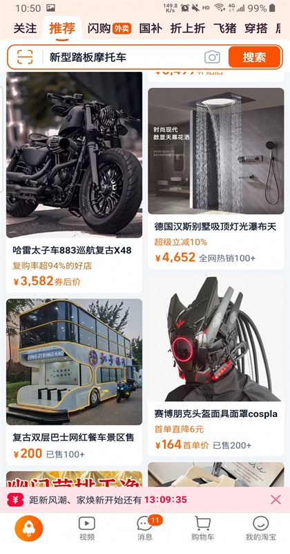 Աֻ2026 10.55.20׿ͼ4