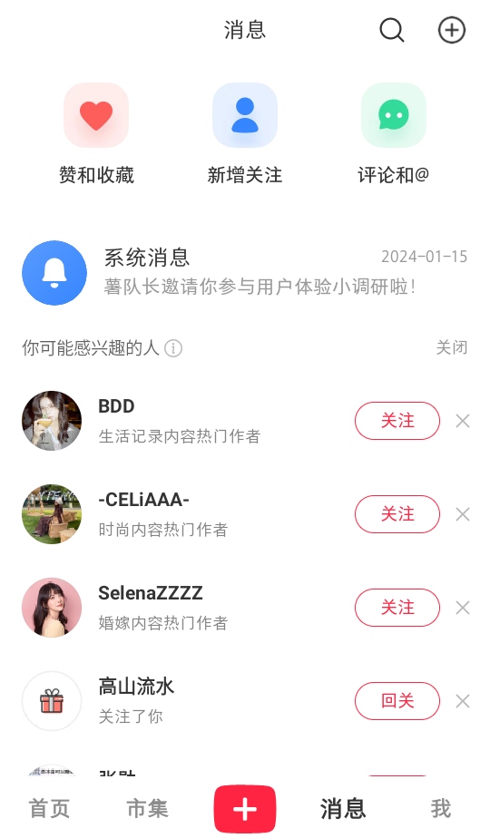 С°汾2026 9.11.2׿ͼ2