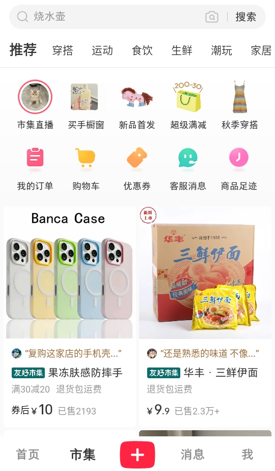 С°汾2026 9.11.2׿ͼ0