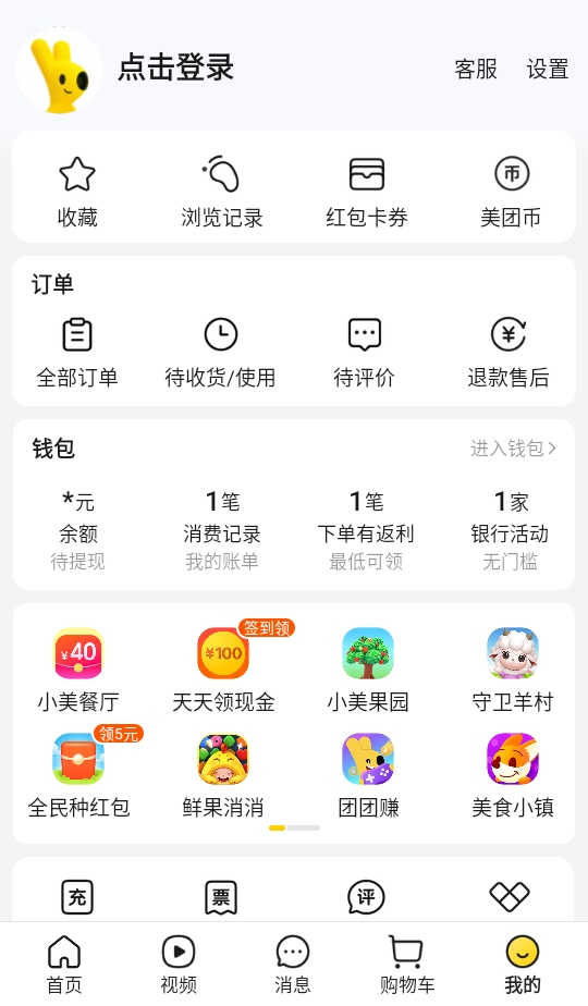 °汾2026 12.48.203׿ͼ0