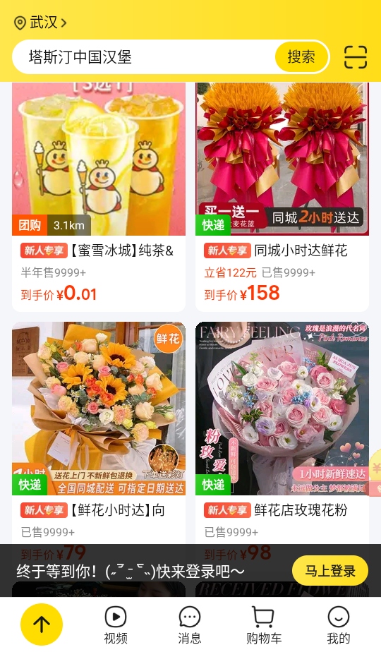 °汾2026 12.48.203׿ͼ4