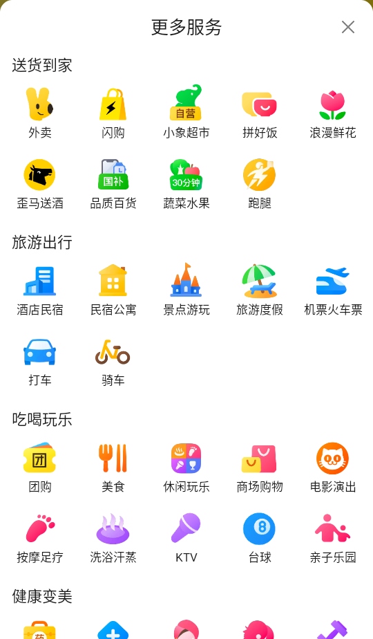 °汾2026 12.48.203׿ͼ3