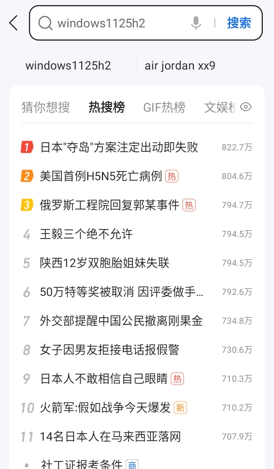 qqٷ 19.6.7.7034׿ͼ2