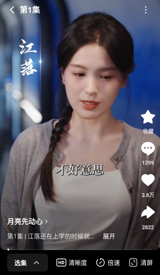 Ѷ̾vip 6.9.1.32׿ͼ1