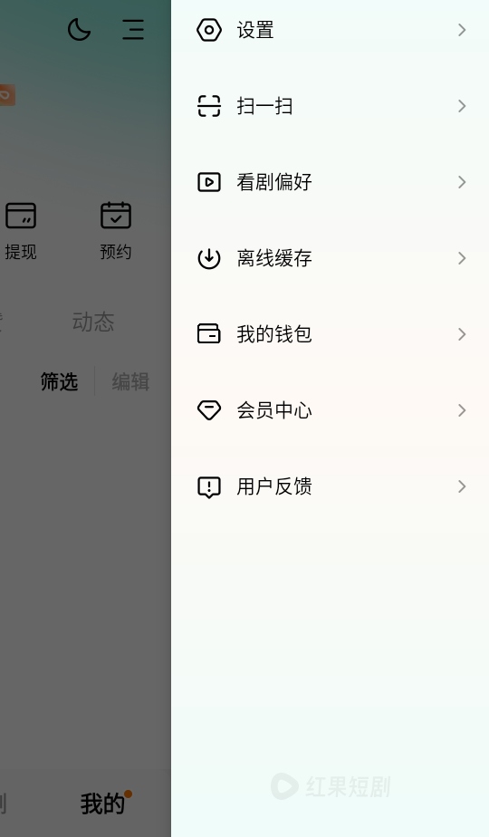 Ѷ̾vip 6.9.1.32׿ͼ3