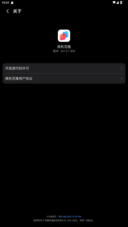 ҫ¡װ 161.0.1.304׿ͼ3