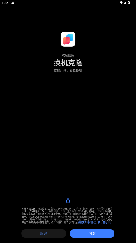 ҫ¡װ 161.0.1.304׿ͼ1