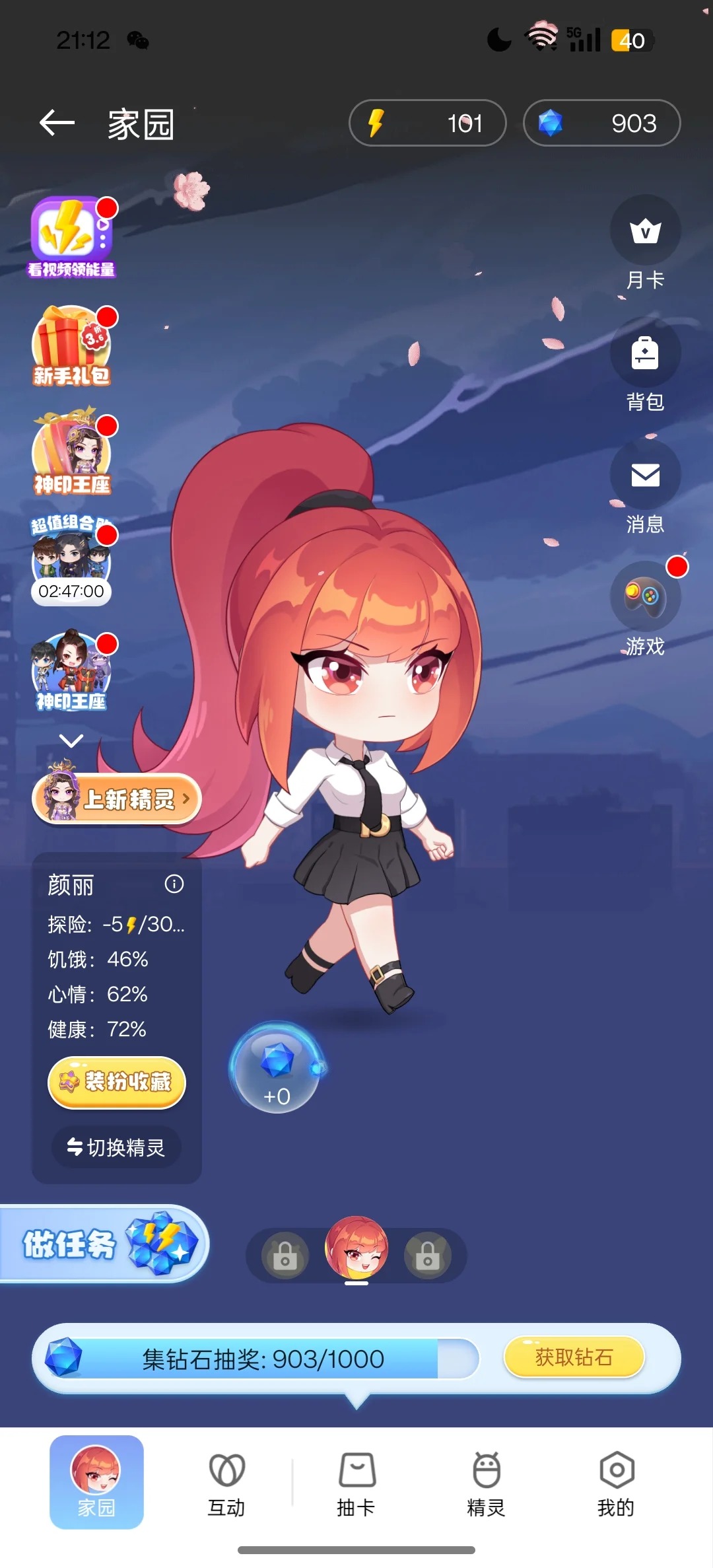 oppo澫app 2.3.5_25f816c׿ͼ3