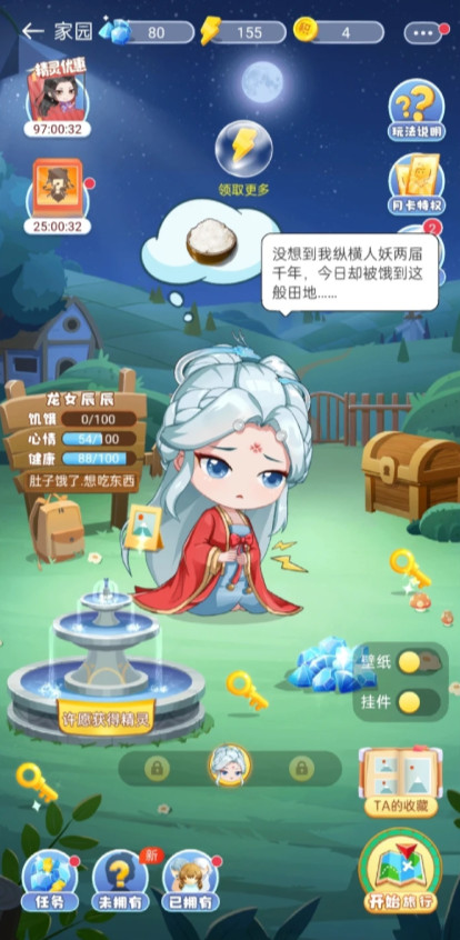 oppo澫app 2.3.5_25f816c׿ͼ1