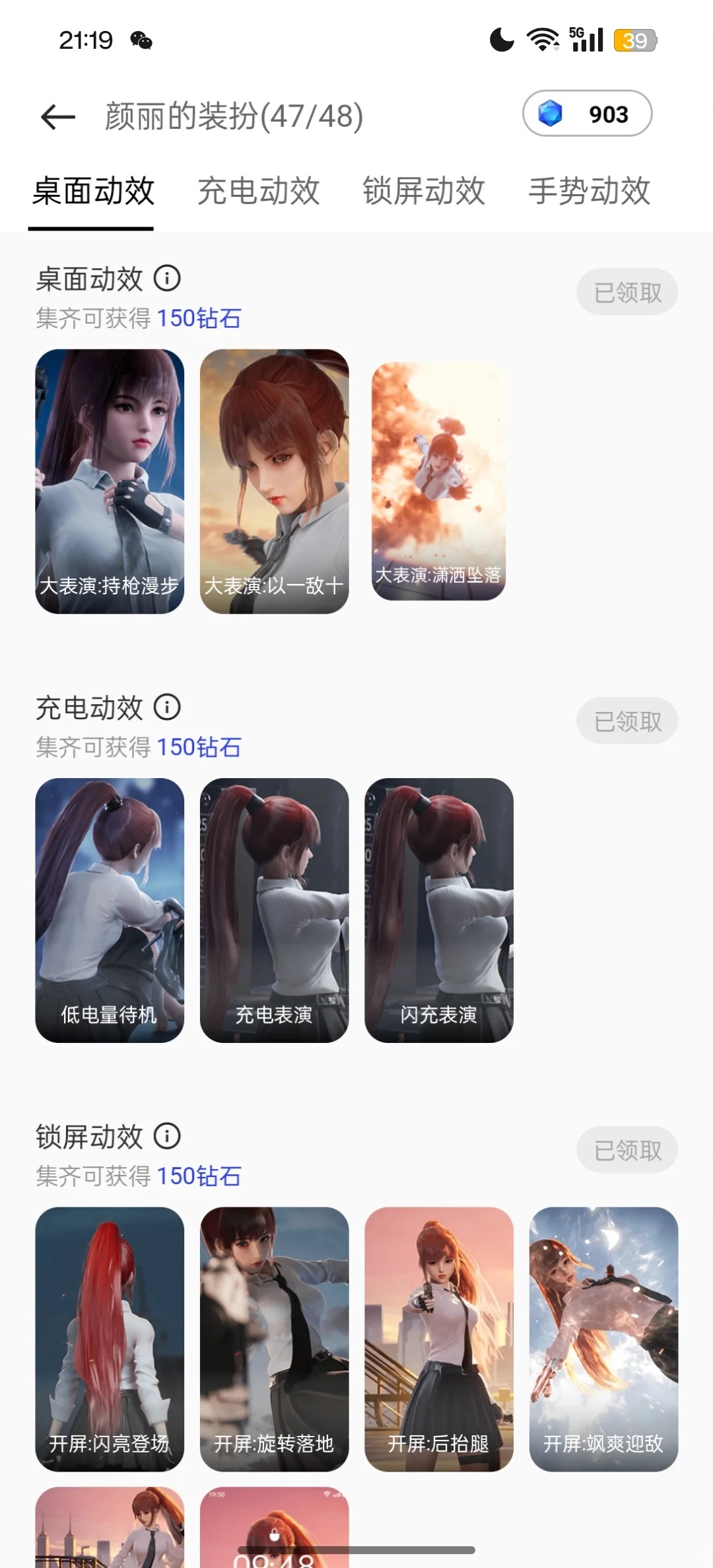 oppo澫app 2.3.5_25f816c׿ͼ2