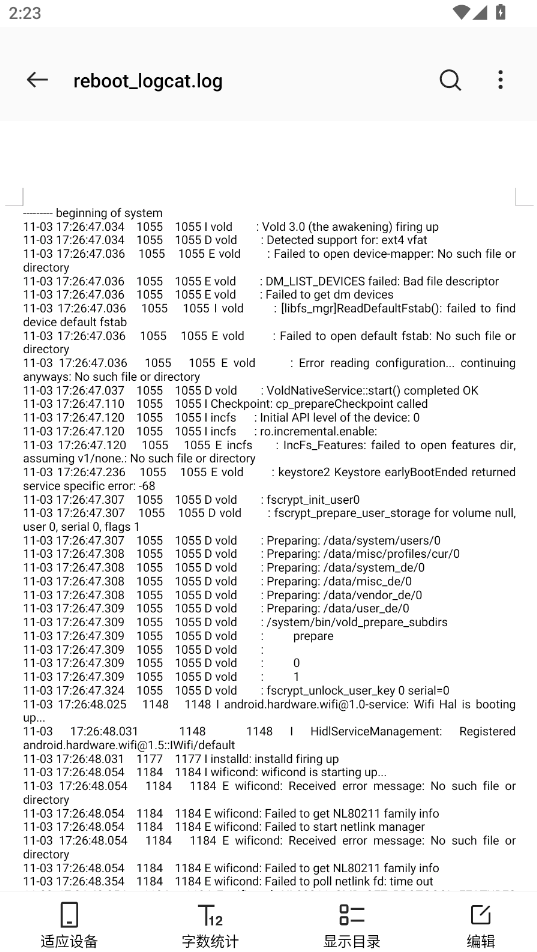 ļĿWPSư°汾 2.7.0׿ͼ2