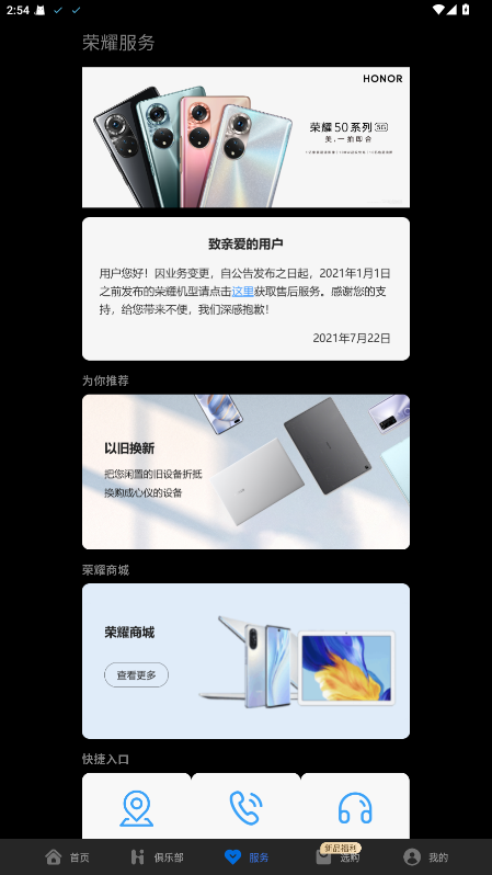 ҵҫapp2026 11.0.0.381׿ͼ1