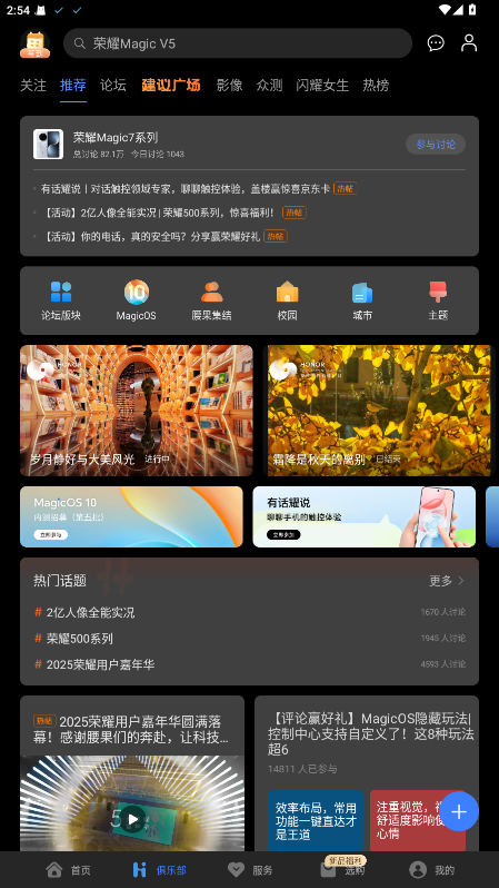 ҵҫapp2026 11.0.0.381׿ͼ0