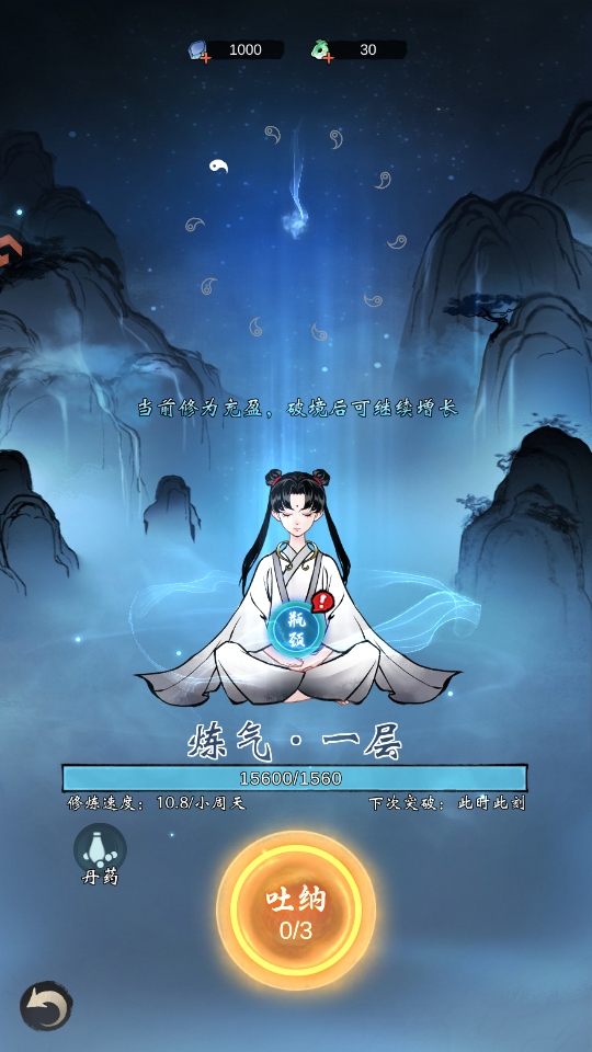 ƶԾιٷ 1.12.0׿ͼ3