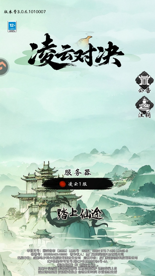 ƶԾιٷ 1.12.0׿ͼ0