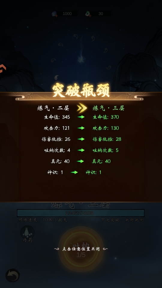 ƶԾιٷ 1.12.0׿ͼ4