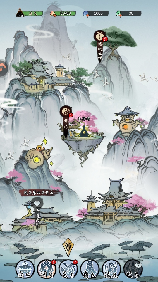 ƶԾιٷ 1.12.0׿ͼ2