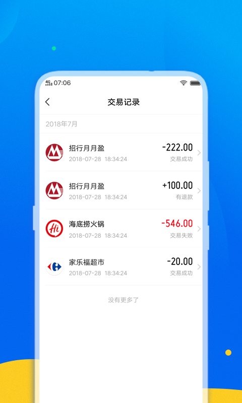 ŷȫֻ 01.00.96׿ͼ0