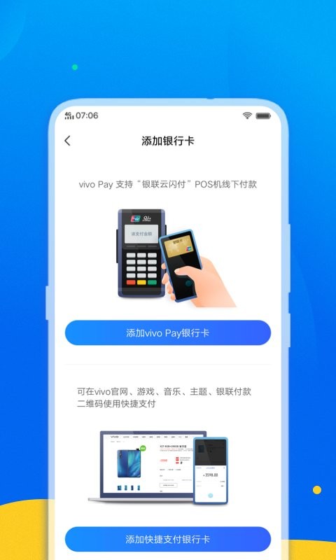 ŷȫֻ 01.00.96׿ͼ2