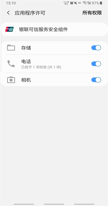 ŷȫǰ 01.00.96׿ͼ3