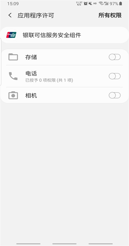 ŷȫǰ 01.00.96׿ͼ2