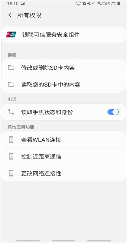 ŷȫǰ 01.00.96׿ͼ4