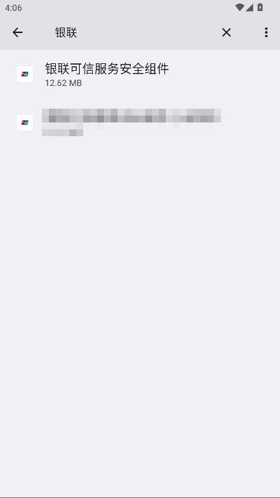 ŷȫΪ° 01.00.96汾ͼ4