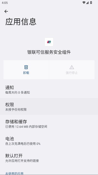 ŷȫΪ° 01.00.96汾ͼ0