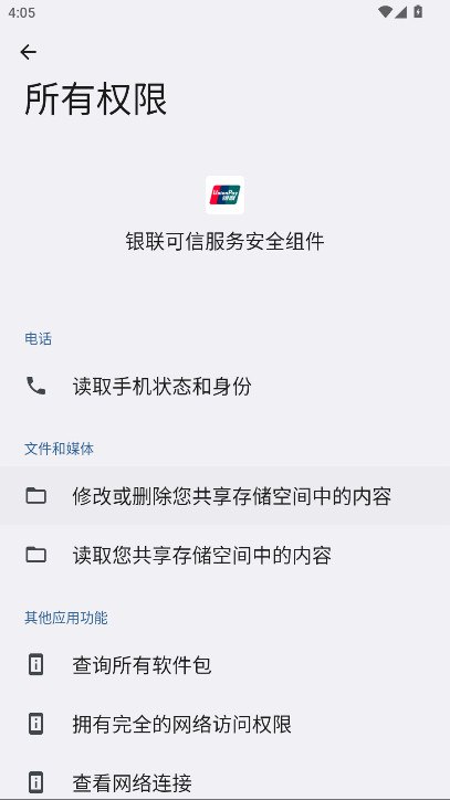 ŷȫΪ° 01.00.96汾ͼ2