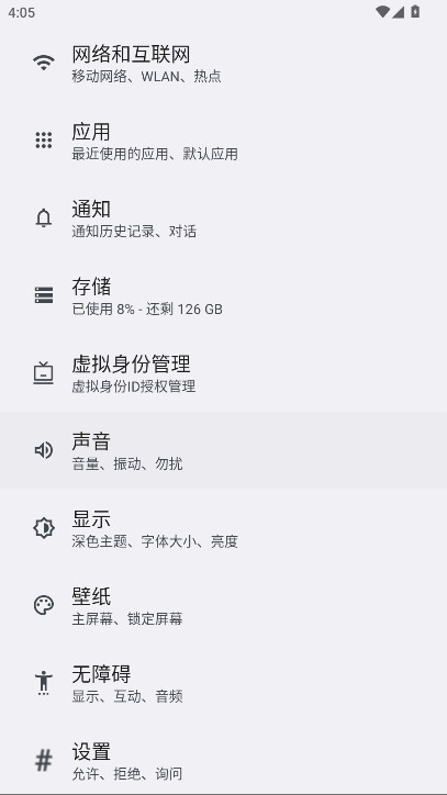 ŷȫoppo° 01.00.96׿ͼ0