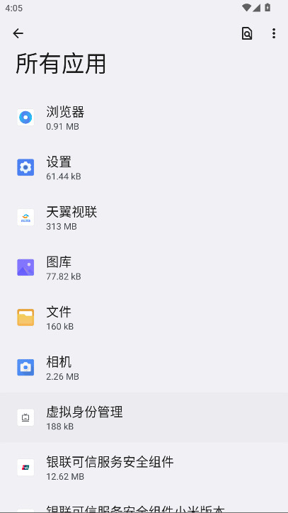 ŷȫoppo° 01.00.96׿ͼ1