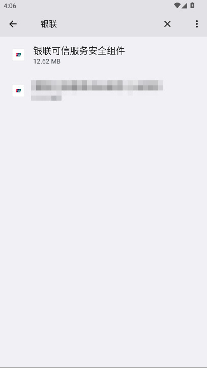 ŷȫoppo° 01.00.96׿ͼ4