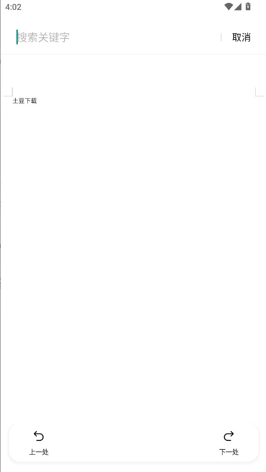 OPPOĵ鿴WPS°汾 1.4.2׿ͼ1