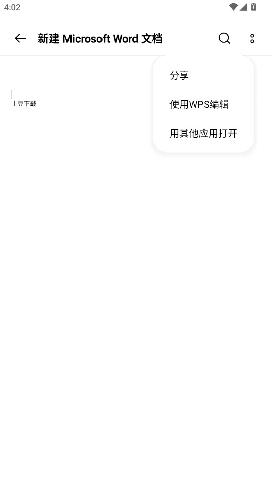 OPPOĵ鿴WPS°汾 1.4.2׿ͼ0