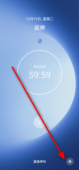 一加禅定空间最新版本 一加禅定空间最新版本