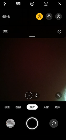 一加禅定空间最新版本 一加禅定空间最新版本