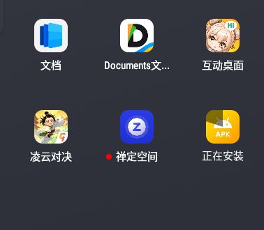 一加禅定空间最新版本 一加禅定空间最新版本