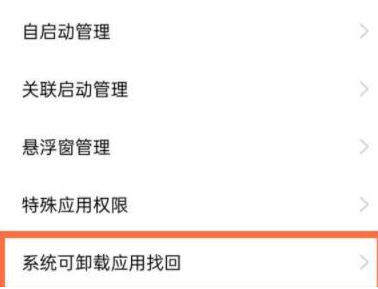 一加禅定空间最新版本 一加禅定空间最新版本