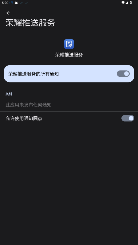 ҫͷٷ 10.0.12.305׿ͼ1