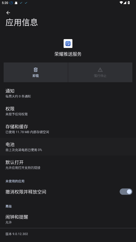 ҫͷٷ 10.0.12.305׿ͼ0