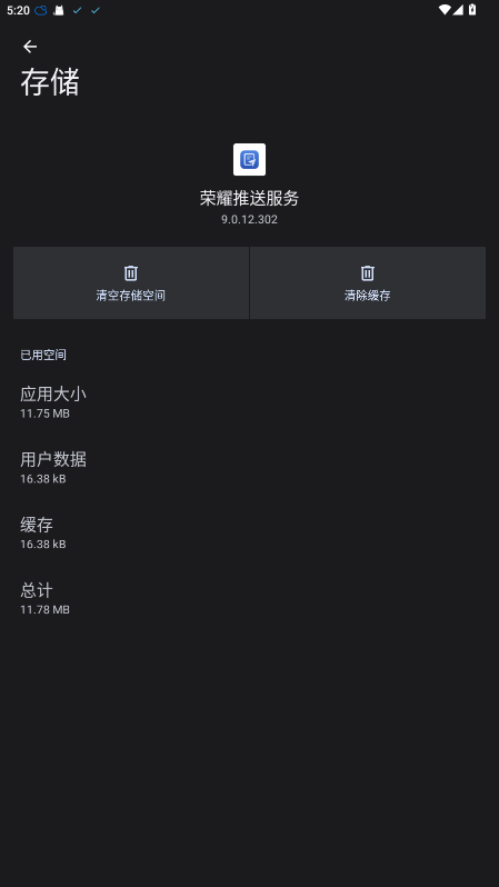 ҫͷٷ 10.0.12.305׿ͼ3